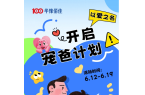 华豫佰佳 | 让爱不再沉默的父亲节~